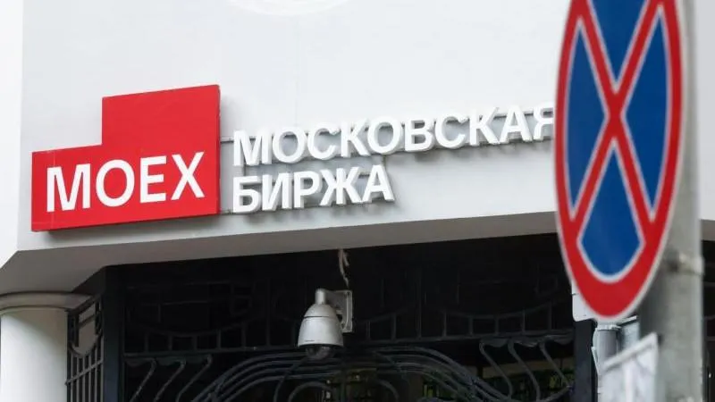 Russian stock market falls at the opening of trading